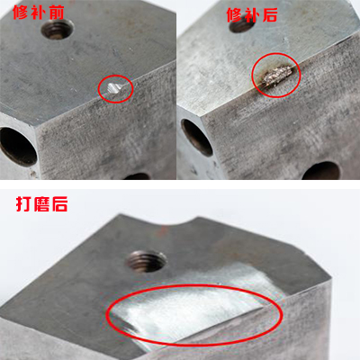 国产一级内射麻豆91与电火花堆焊修复机修补（齿轮|模具|铸造件）区别